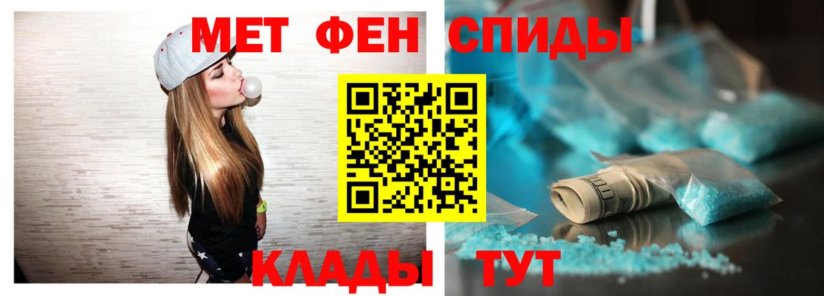 АМФ 98%  АМФ  Южно-Сахалинск  Вход с VPN 