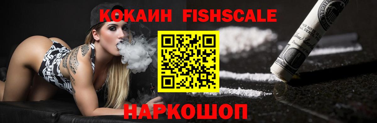 Кокаин Боливия Южно-Сахалинск