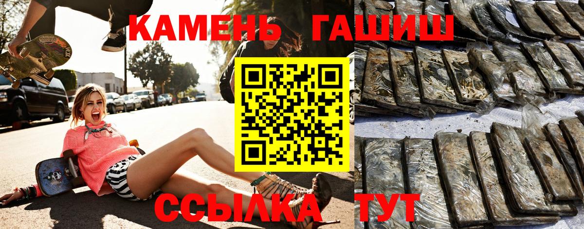 Гашиш гарик Южно-Сахалинск
