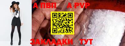 герыч Нарткала