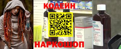 меф Нальчик