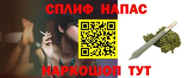 меф Нальчик