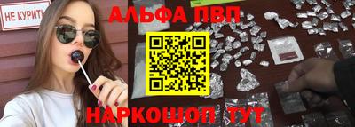 apvp Наро-Фоминск