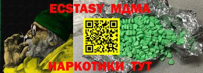 apvp Наро-Фоминск