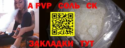 меф Нальчик