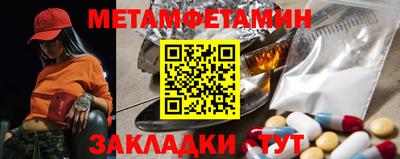меф Нальчик