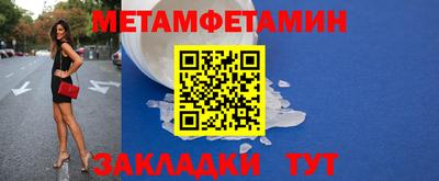 меф Нальчик