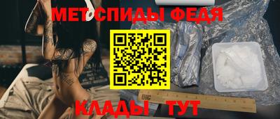 меф Нальчик