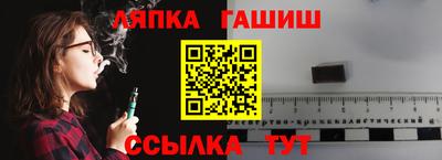 apvp Наро-Фоминск
