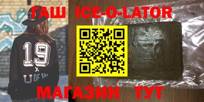 меф Нальчик