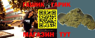 меф Нальчик