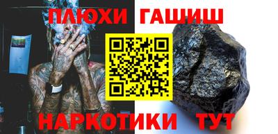 apvp Наро-Фоминск