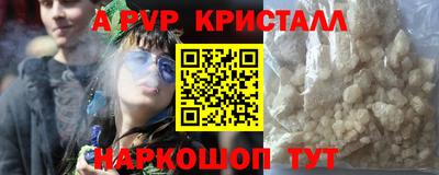 apvp Наро-Фоминск