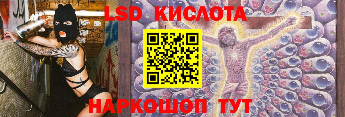 Южно-Сахалинск  Марки N-bome 1500мкг  Марки N-bome 1500мкг  Вход с VPN 