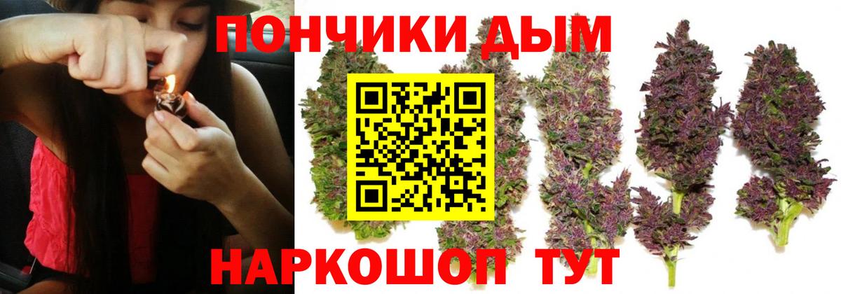 Каннабис Bruce Banner Южно-Сахалинск