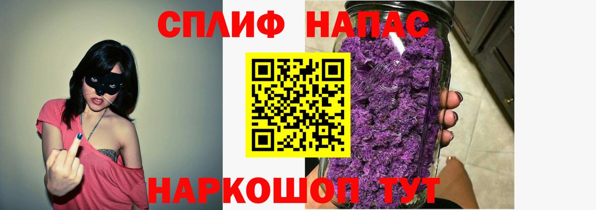 Шишки марихуана AK-47  Вход с VPN  Канабис THC 21%  Южно-Сахалинск  Каннабис марихуана 